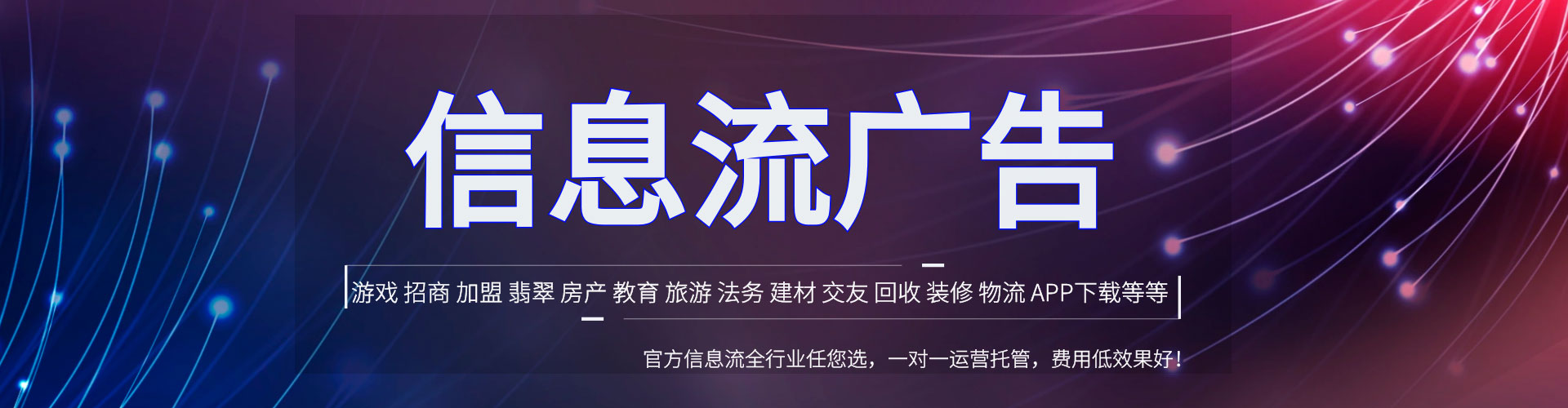 额济纳旗百度广告推广